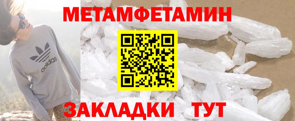 Amphetamine Розовый  Вход с VPN  Amphetamine  Арсеньев 