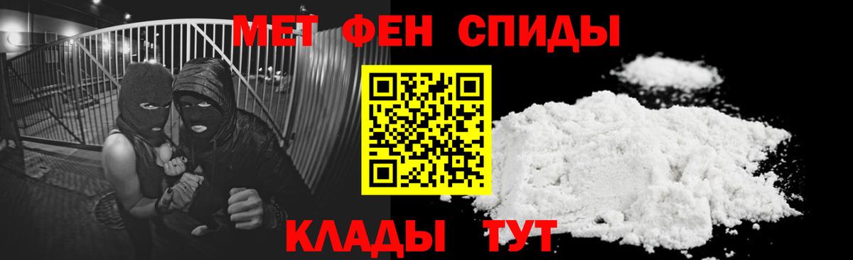 АМФЕТАМИН 97% Арсеньев