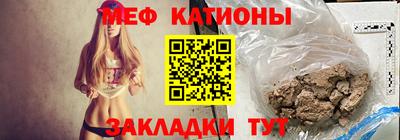 соль курить ск Жуковский