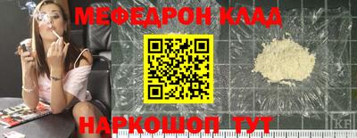 соль курить ск Жуковский