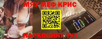 соль курить ск Жуковский