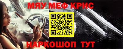 соль курить ск Жуковский
