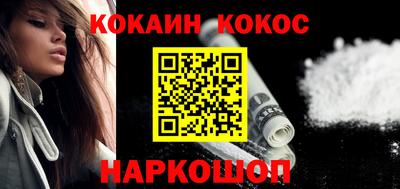 spice Заводоуковск