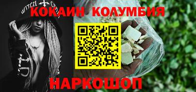 соль курить ск Жуковский