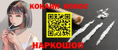 соль курить ск Жуковский