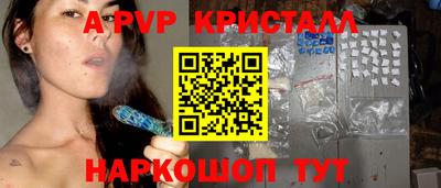 соль курить ск Жуковский
