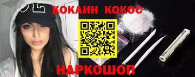 spice Заводоуковск