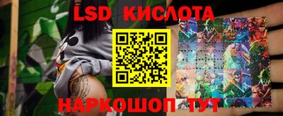 соль курить ск Жуковский