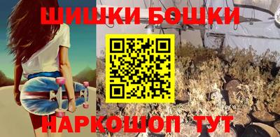 соль курить ск Жуковский