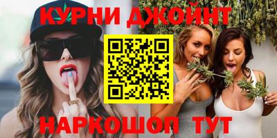 соль курить ск Жуковский