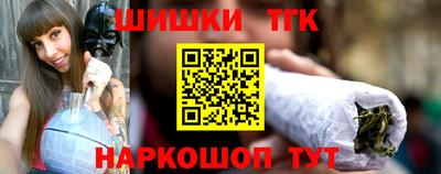 соль курить ск Жуковский
