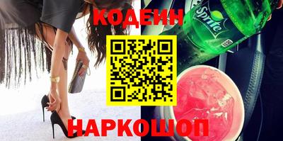 spice Заводоуковск