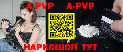 spice Заводоуковск
