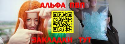 соль курить ск Жуковский