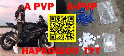 spice Заводоуковск