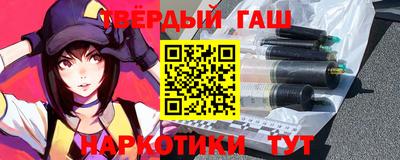 соль курить ск Жуковский