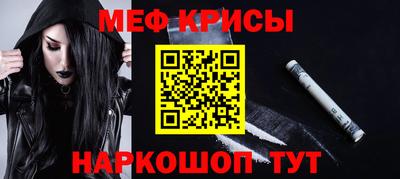 соль курить ск Жуковский