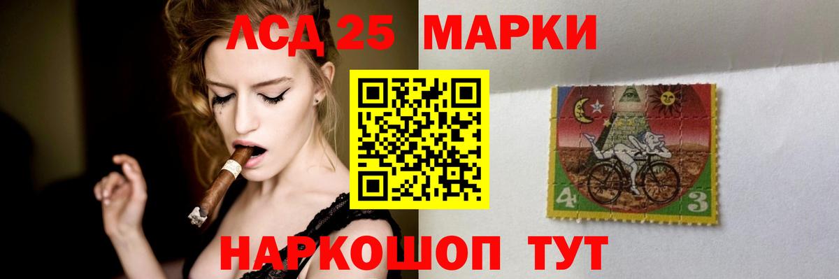 LSD-25 экстази ecstasy  LSD-25 экстази ecstasy  Вход с VPN  MEGA онион  Арсеньев 