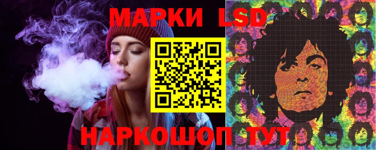 Арсеньев  Марки N-bome 1,8мг  Вход с VPN 