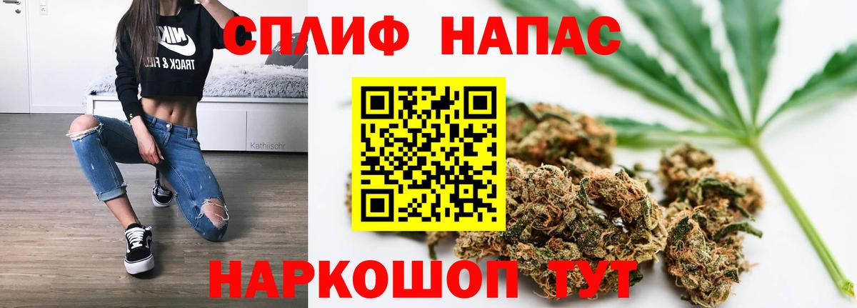 Меф  Альфа ПВП СК кристаллы  Метадон  Экстази  Cocaine  Меф кристаллы  Арсеньев  ГАШИШ  Марихуана  ТГК  Марихуана  Вход с VPN 
